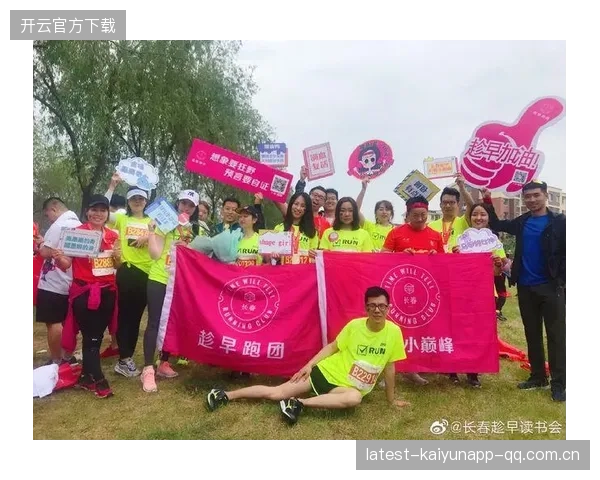 马拉松出现神秘“兔子”，带偏全体跑者的奇妙旅程